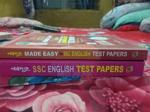 Nobodut SSC Test Paper