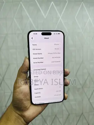 আই-প্রো ২৫৬ জিবি