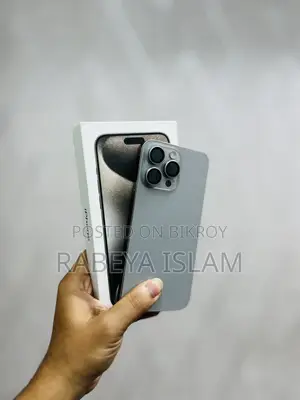 আই-প্রো ২৫৬ জিবি