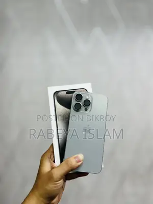 আই-প্রো ২৫৬ জিবি