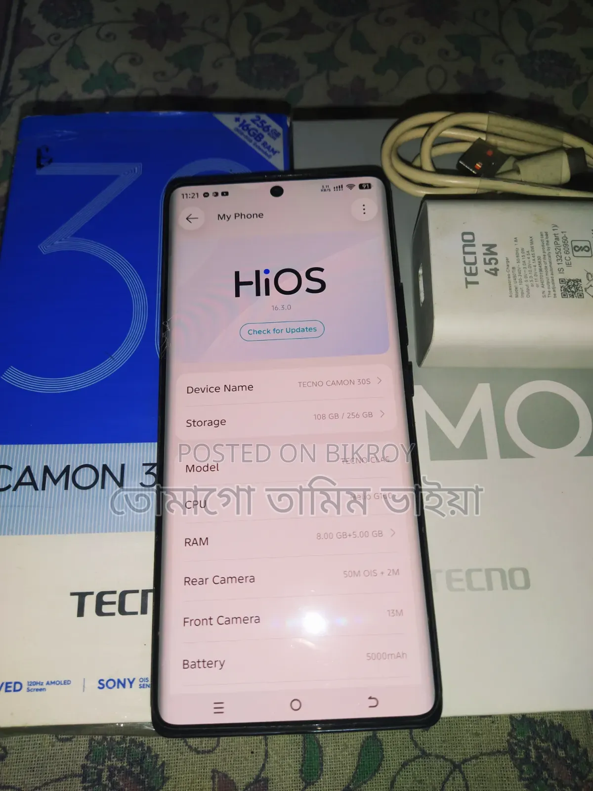 টেকনো ক্যামন ৩০এস ২৫৬ জিবি কালো