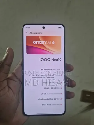 আইকিউও ২৫৬ জিবি কমলা