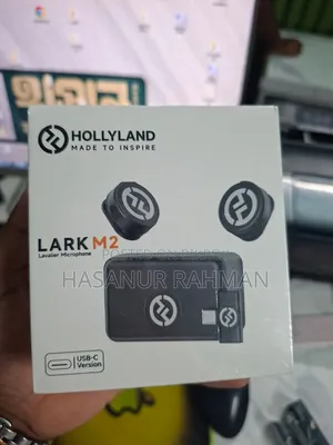 হোলল্যান্ডলার্ক এম২