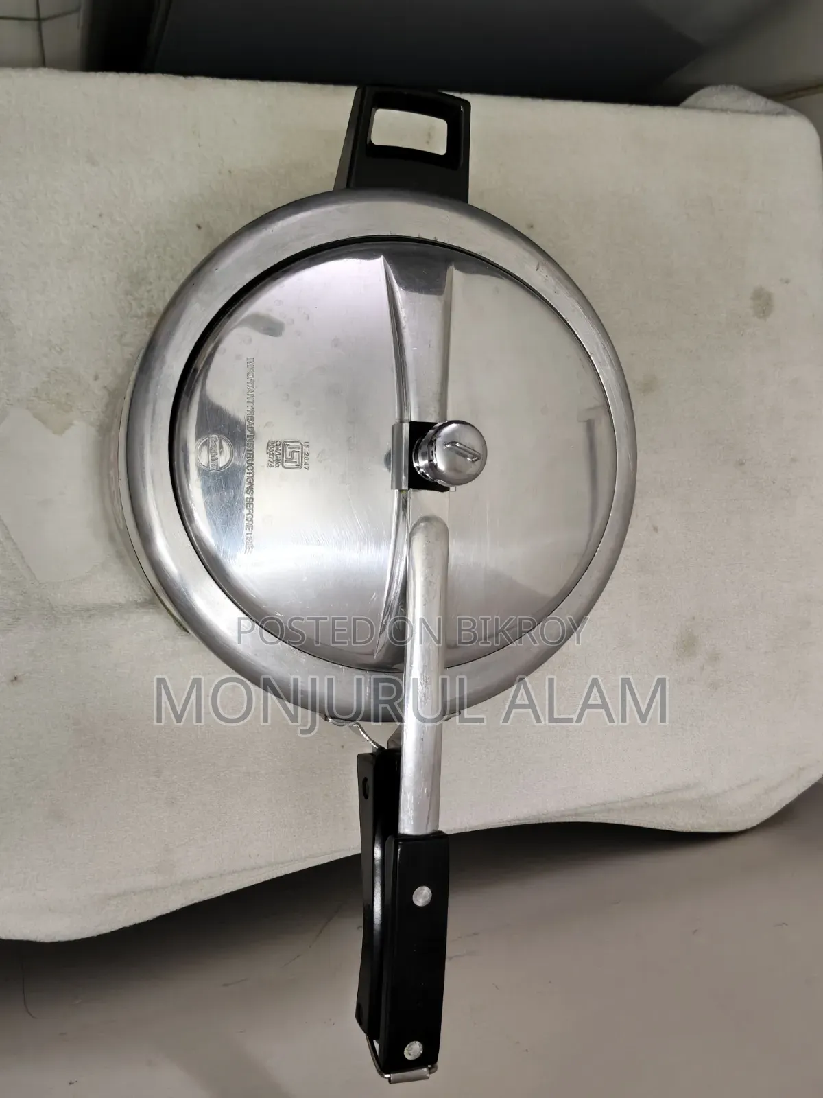 প্রেশার কুকার