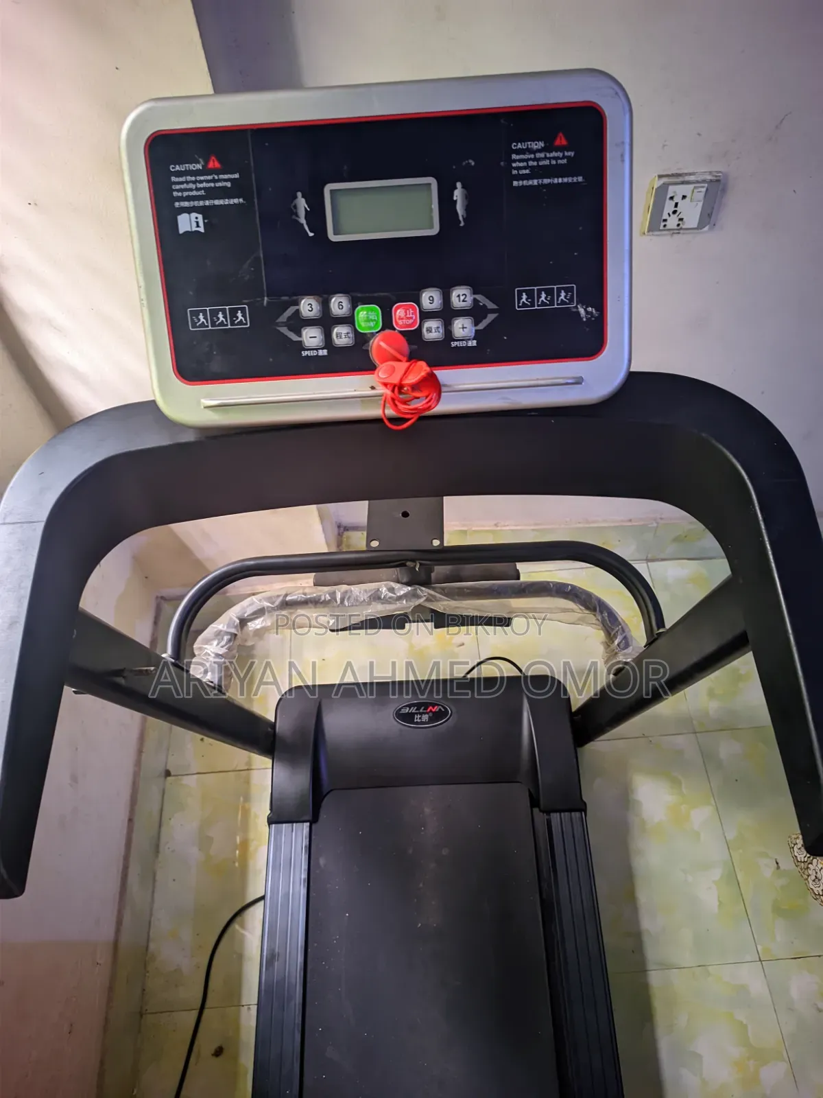 Treadmill (Electric)