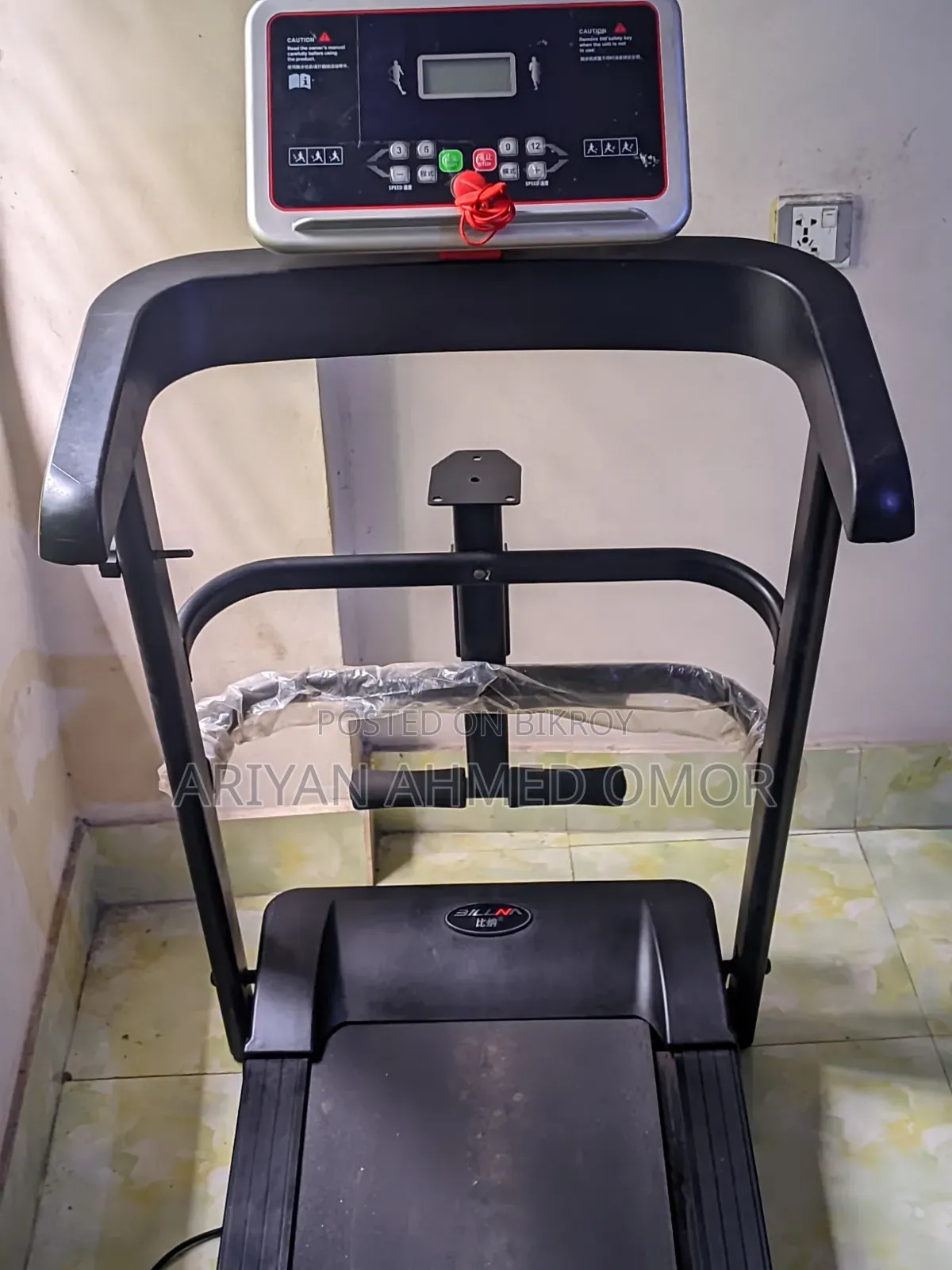 Treadmill (Electric)