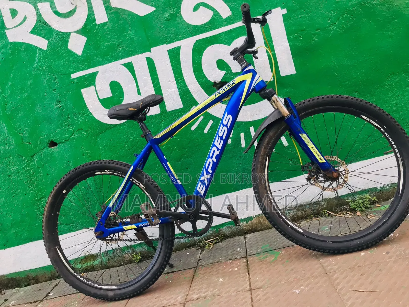 Express Cycle