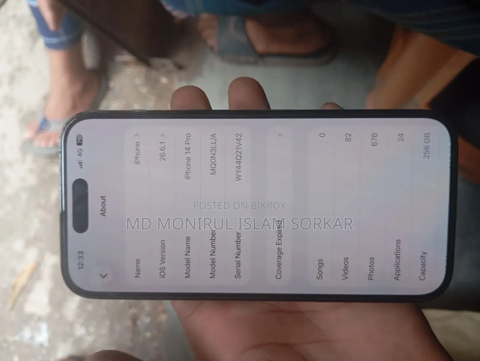 অ্যাপল আইফোন ১৪ প্রো ২৫৬ জিবি ব্ল্যাক