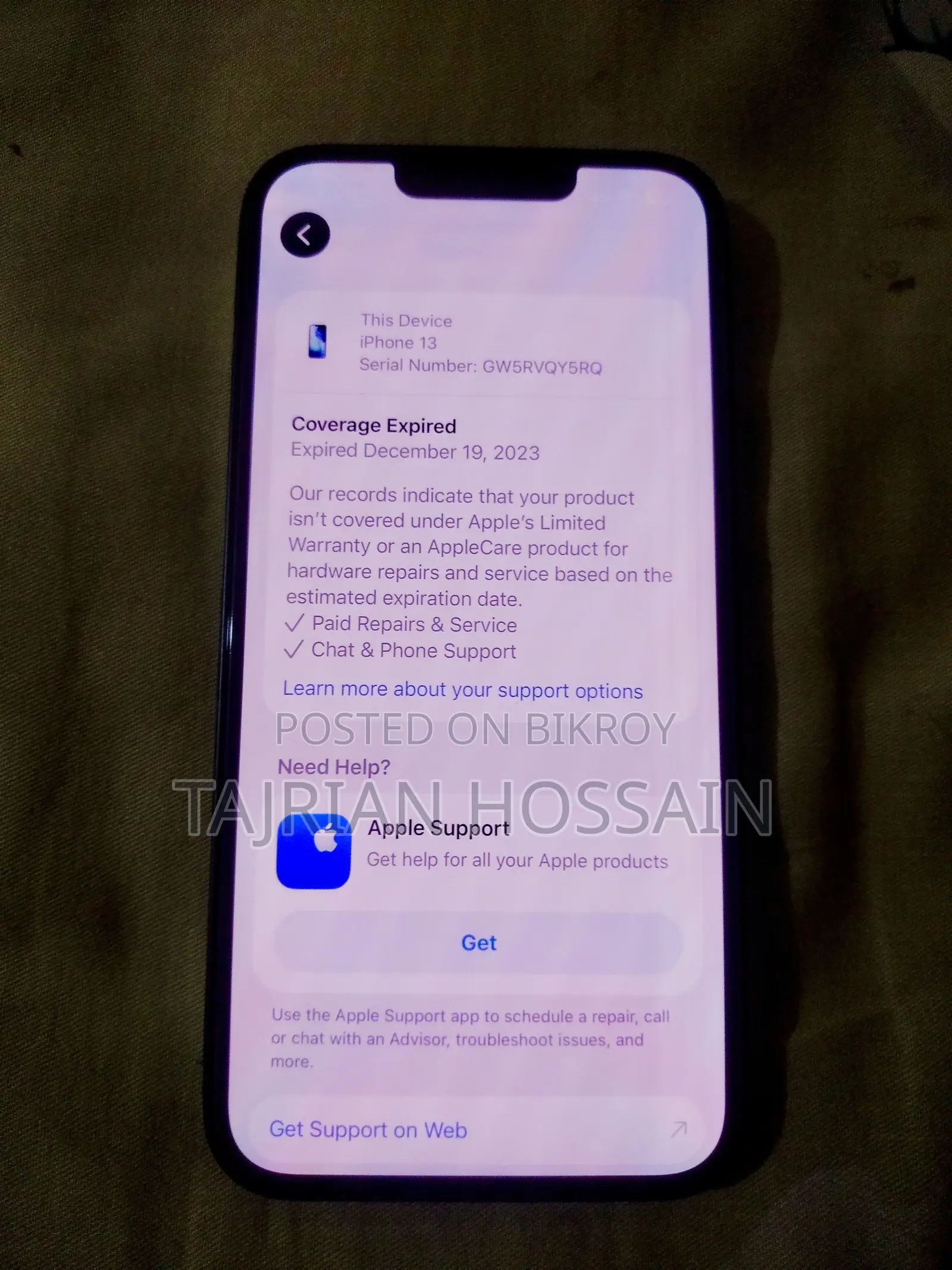 অ্যাপল আইফোন ১৩ ১২৮ জিবি গ্রিন