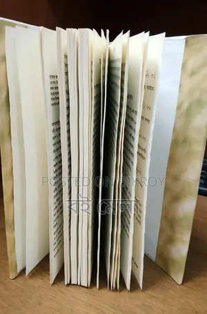 নূরনবী (সাল্লাল্লাহু আলাইহি ওয়া সাল্লাম)