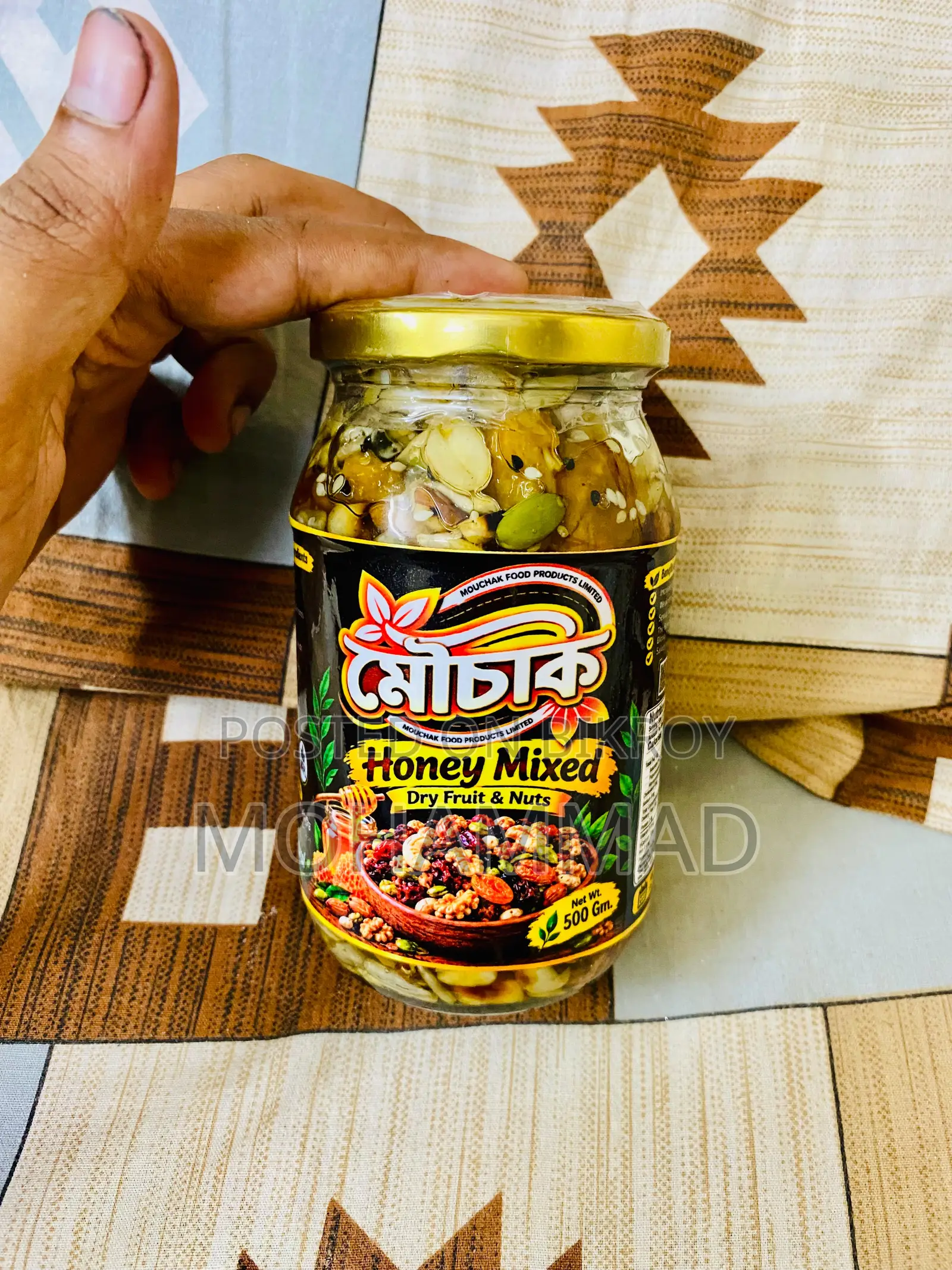 মৌচাক হোম মেড হানি নাটস, ৫০০গ্রাম গ্লাস বটল