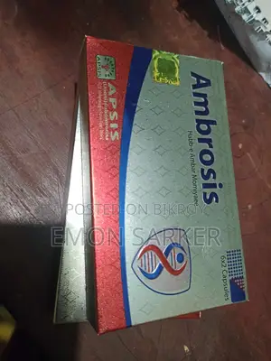 অ্যামব্রোসিস হাব্ব-ই আম্বর মোমিয়ায়ী (অ্যাপসিস) ১২ ক্যাপসুল
