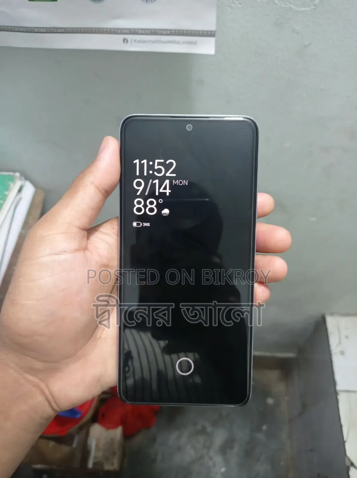New Xiaomi Redmi Note 14 4G 128 GB White