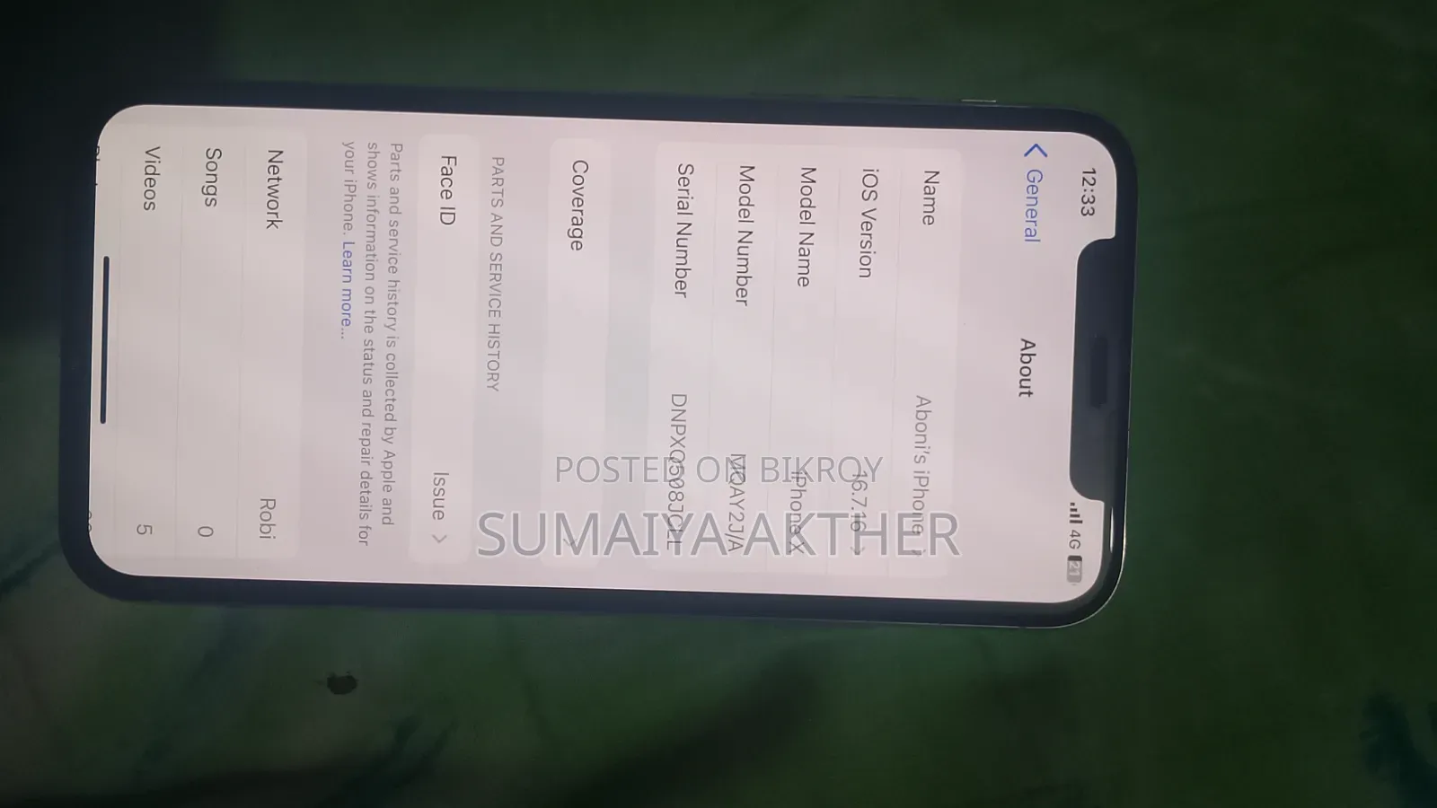অ্যাপল আইফোন এক্স ৬৪ জিবি সিলভার