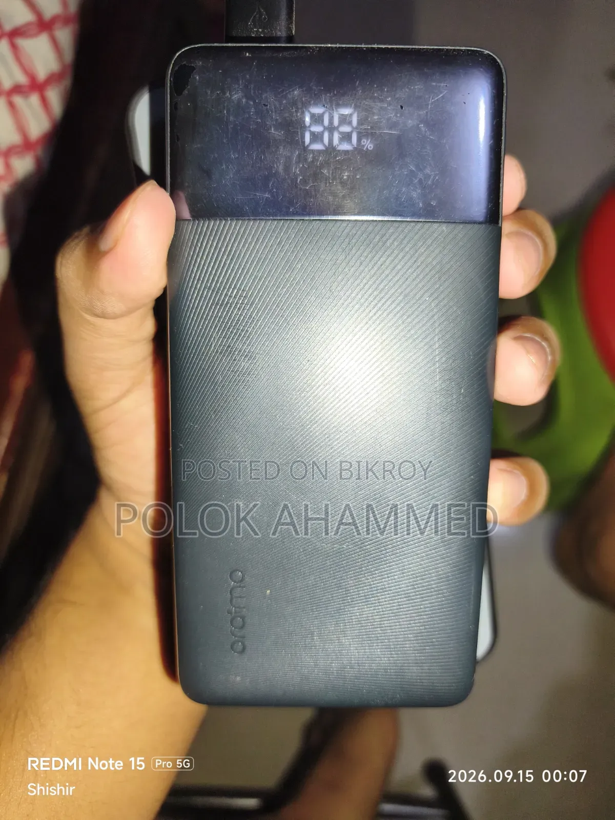 জরুরী বিক্রয় পোস্ট