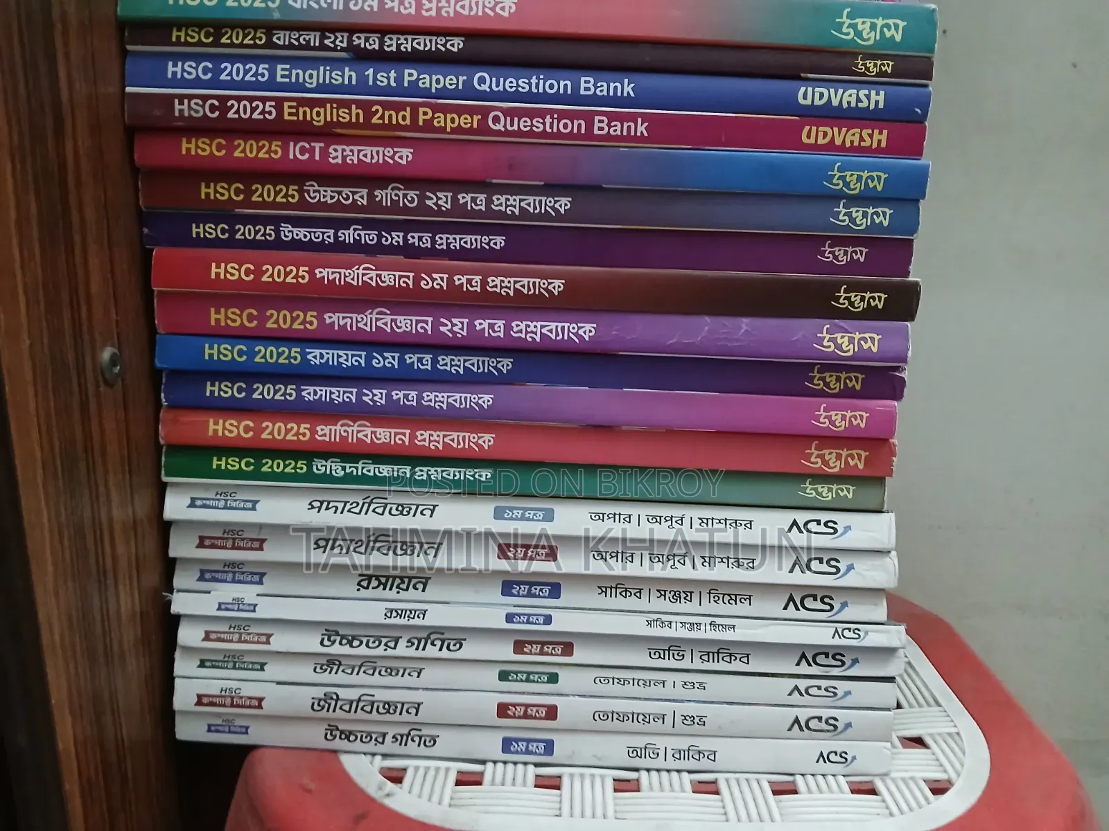ACS + Udvash Full Set Combo/HSC-27,28,29