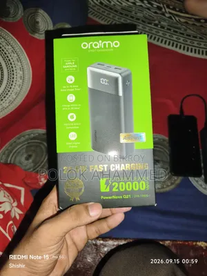 জরুরী বিক্রয় পোস্ট