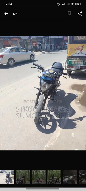 রানার নাইট রাইডার ভি২ ২০১৭ কালো