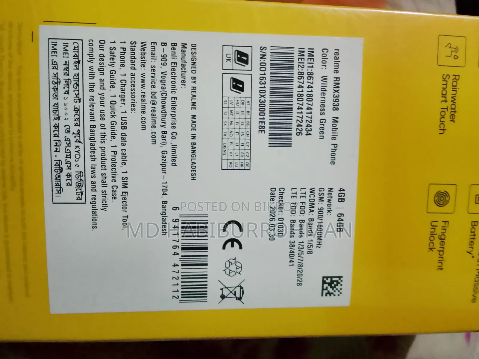 রিয়েলমি নোট ৬০এক্স ৬৪ জিবি
