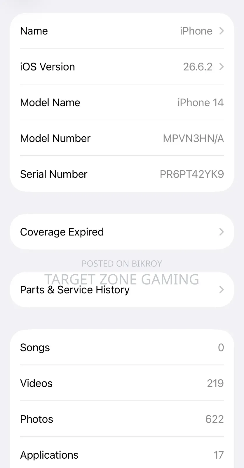 অ্যাপল আইফোন ১৪ ১২৮ জিবি ব্লু