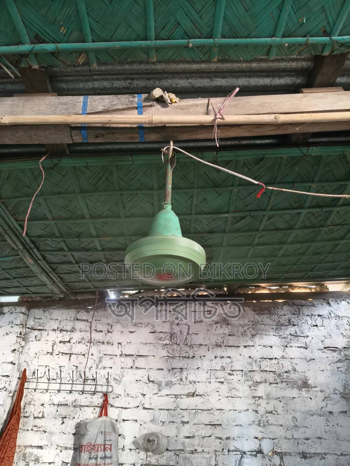 National Ceiling Fan