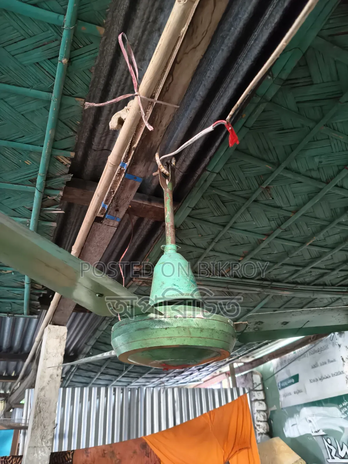 National Ceiling Fan