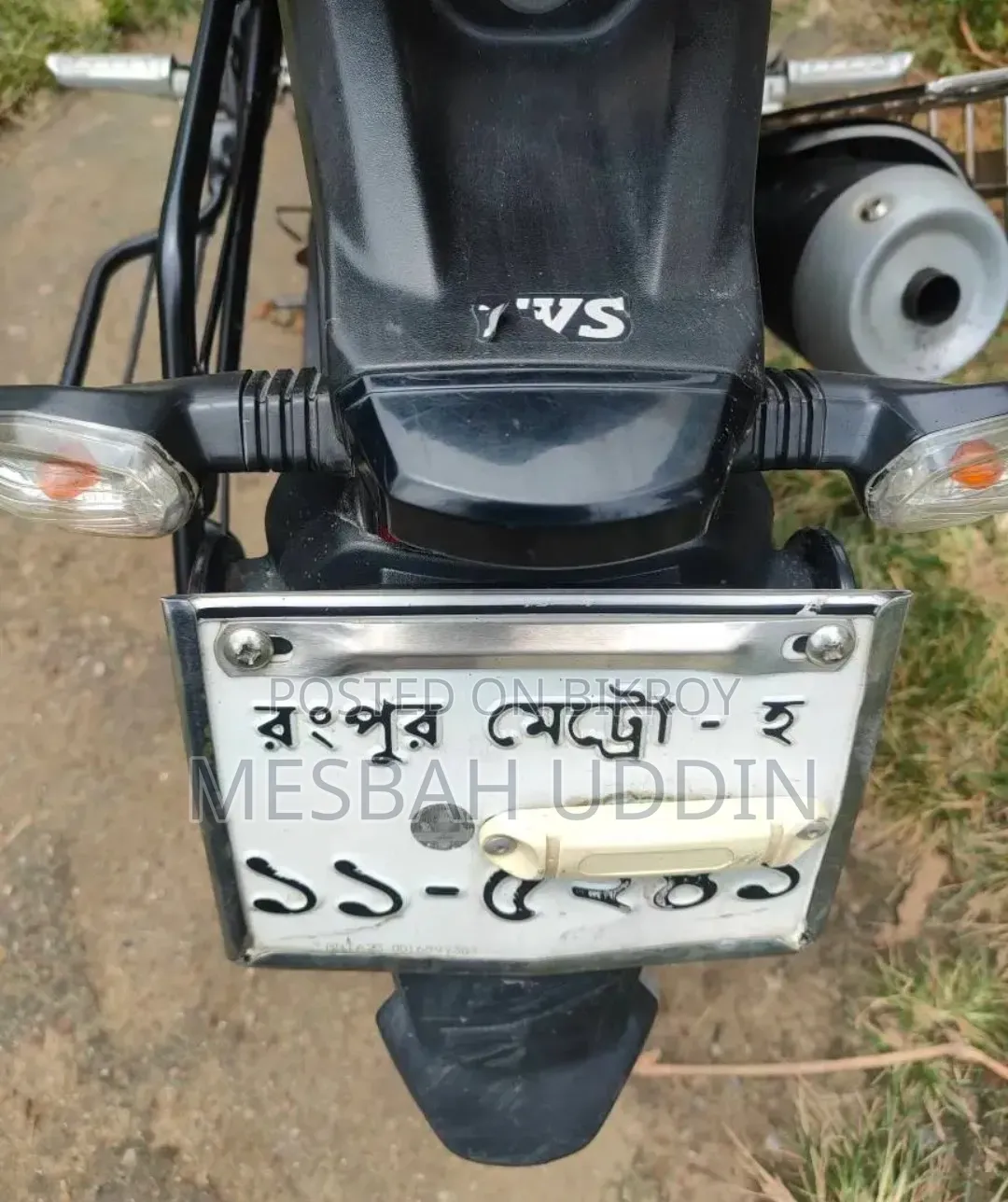 টিভিএস রাইডার ১২৫ ২০২২ রেড