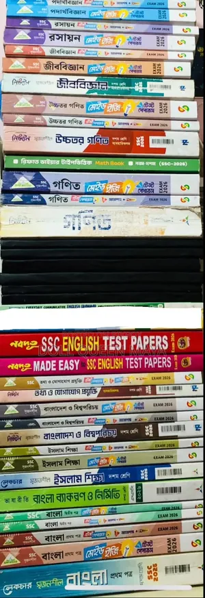 SSC 2026 Guide Test Papers
