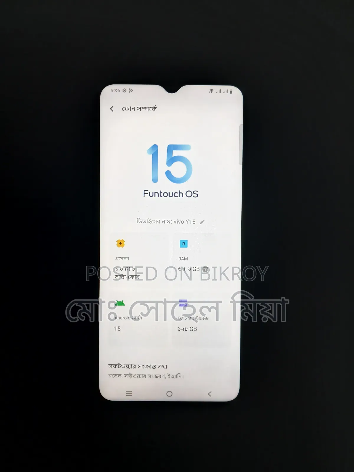 Vivo Y18 128 GB