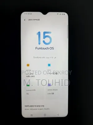 ভিভো ওয়াই১৮ ১২৮ জিবি