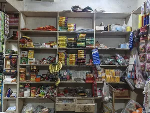 রেক বিক্রি হবে