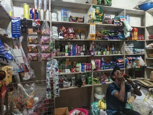 রেক বিক্রি হবে
