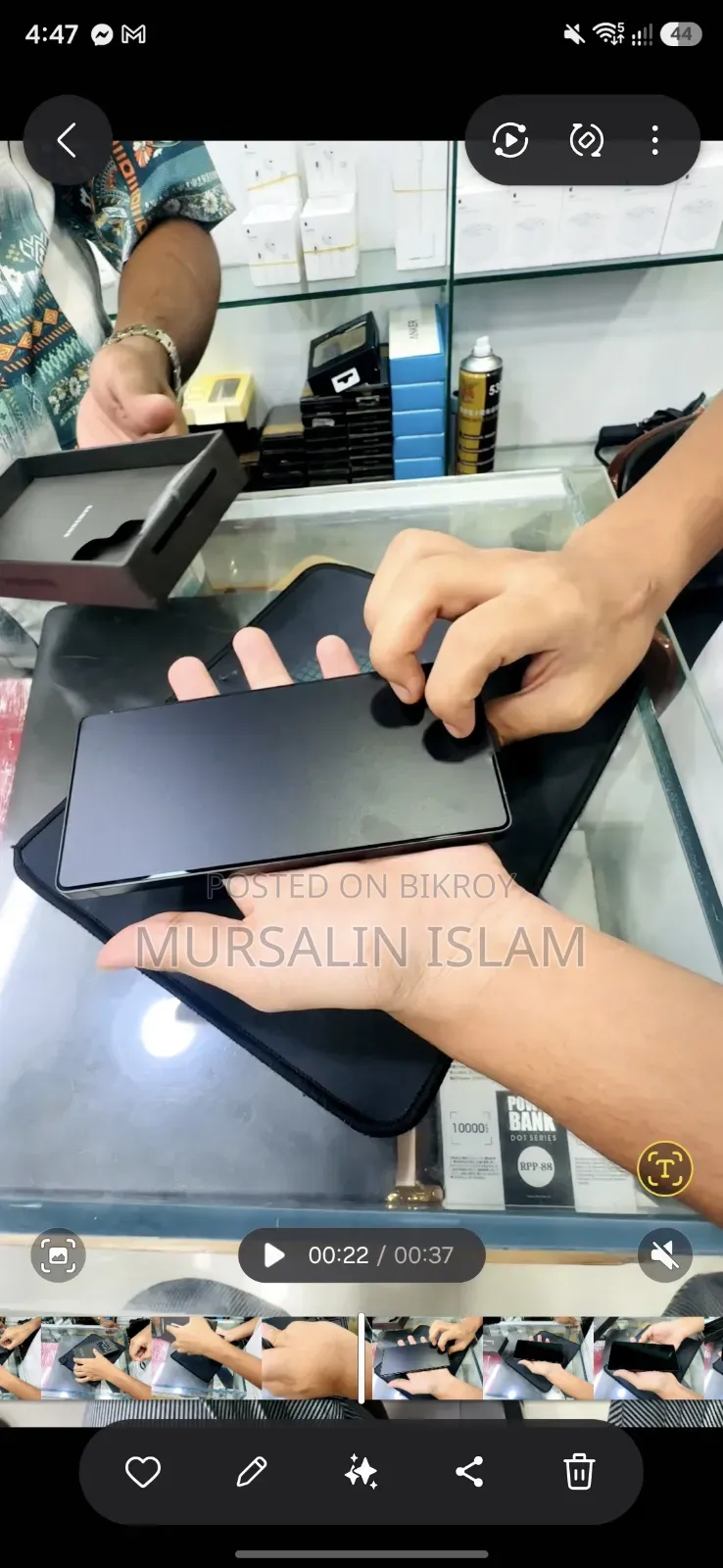 স্যামসাং গ্যালাক্সি এস২৫ আল্ট্রা ২৫৬ জিবি ব্ল্যাক