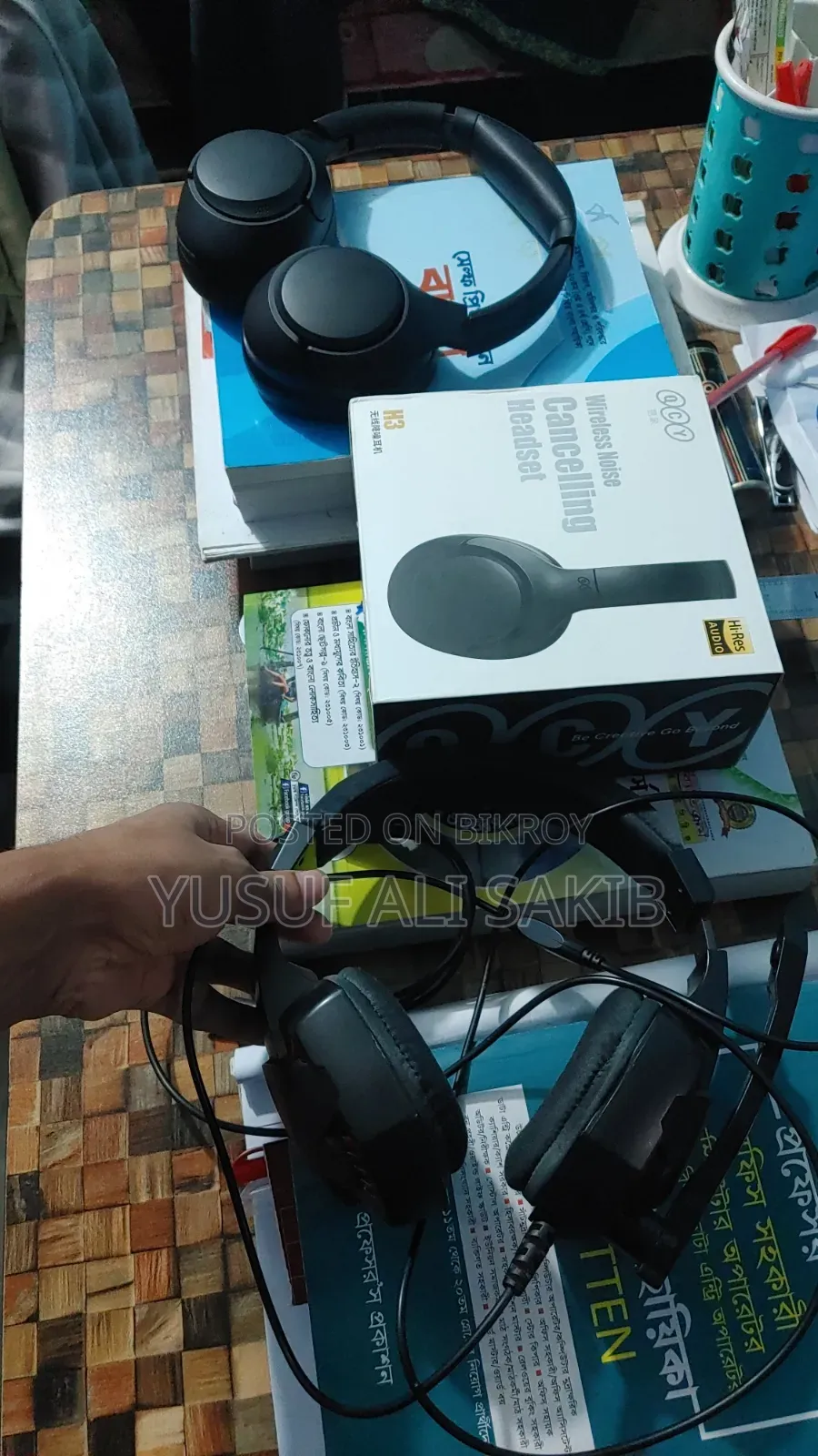 হ্যাভিট গেমিং হেডফোন