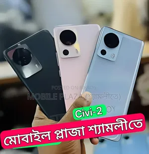 শাওমি সিভি ২ ২৫৬ জিবি