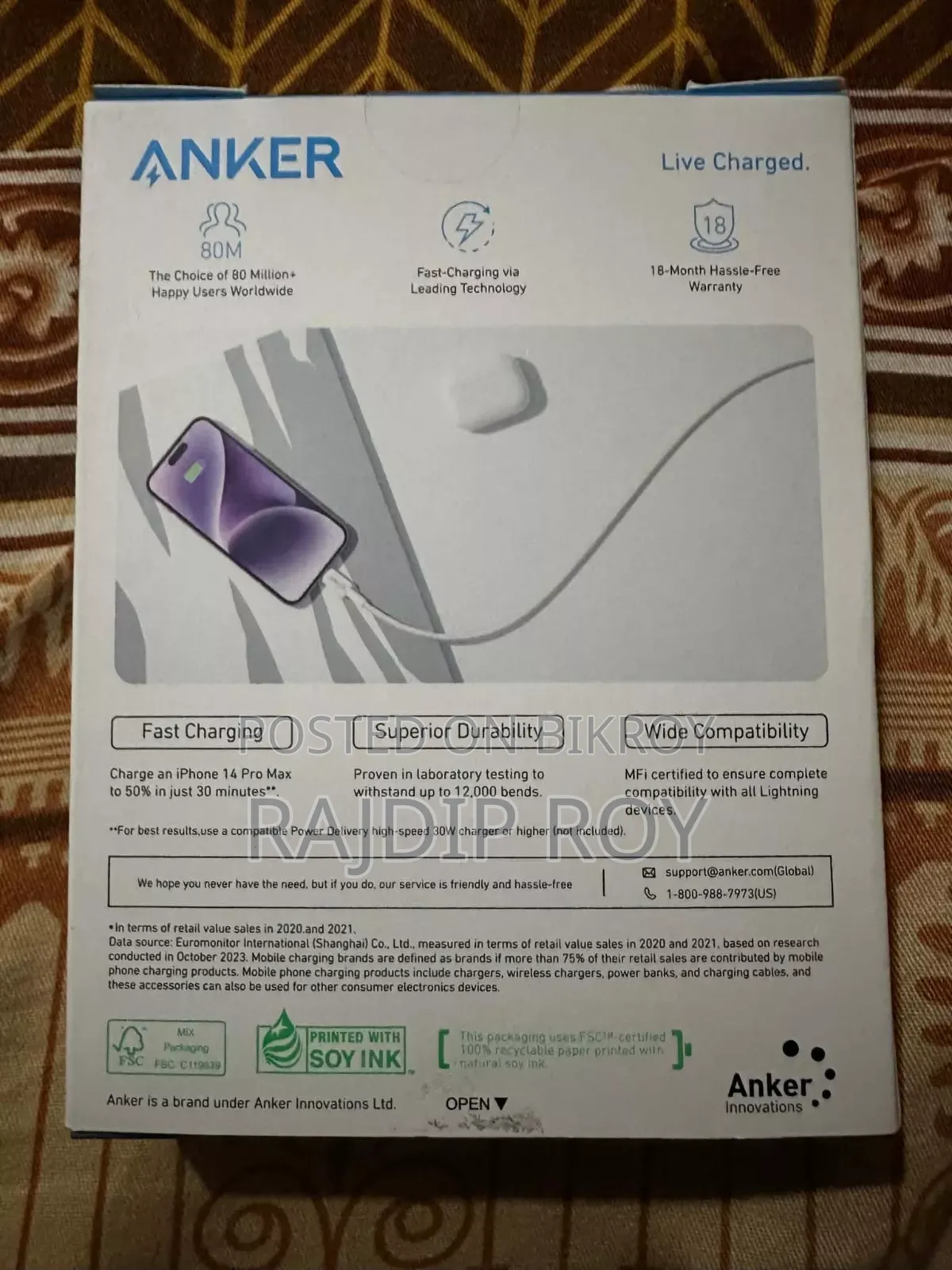 অ্যাঙ্কার লাইটনিং কেবল