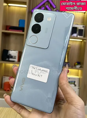ভিভো এস১৭ ৫১২ জিবি