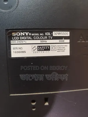 সনি এলইডি টিভি