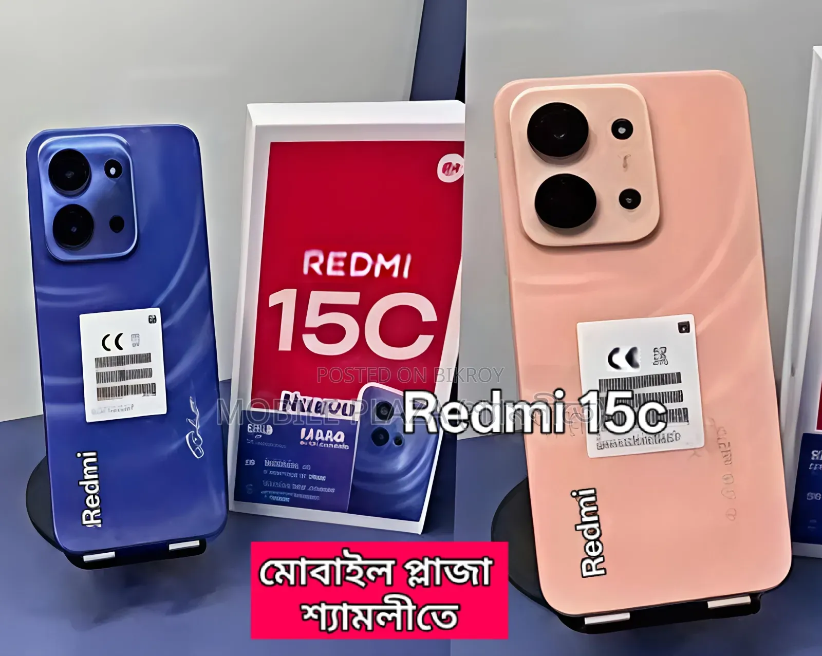 New Xiaomi Redmi 15C 256 GB
