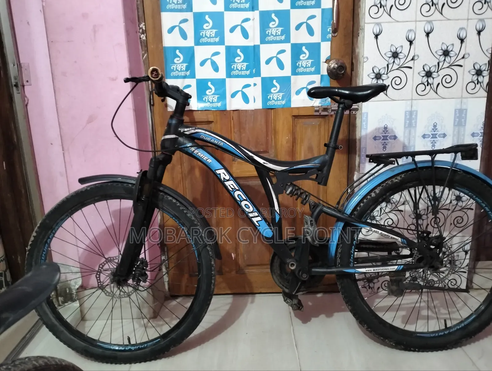 Duranta Recoil 26" Non-Gear Cycle