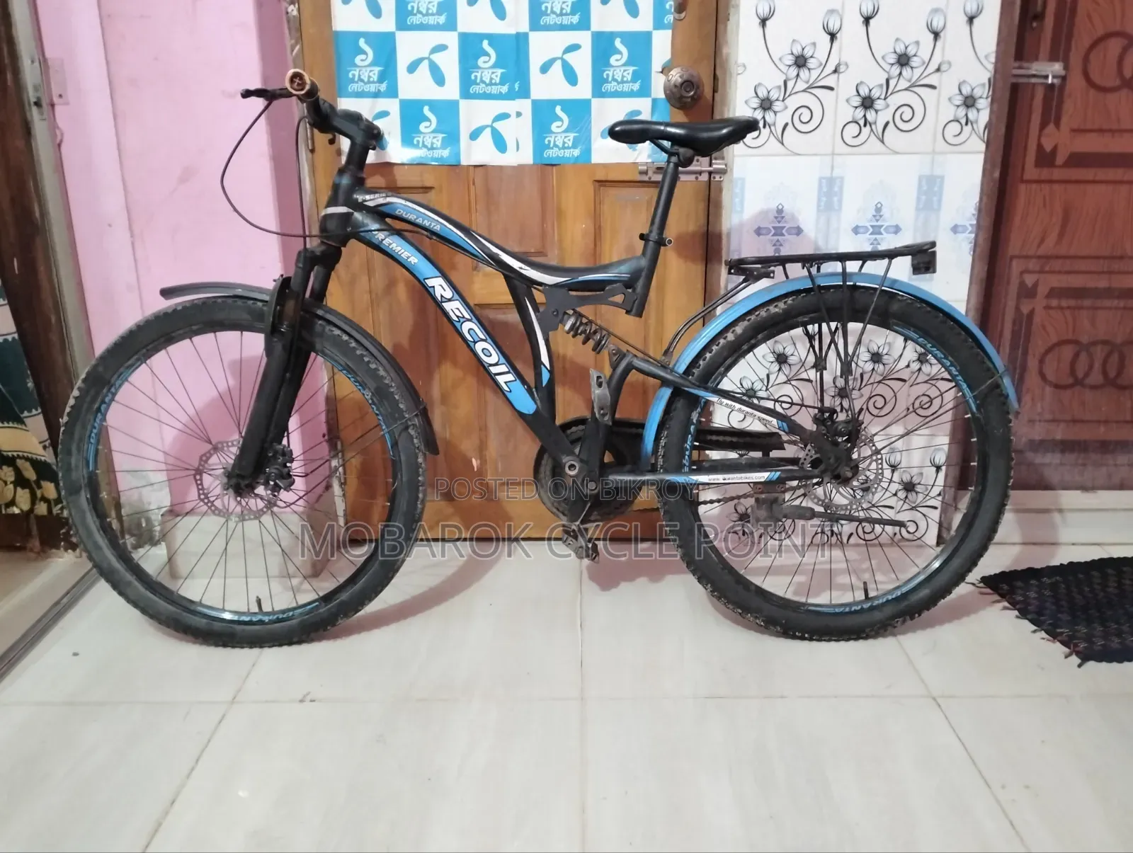 Duranta Recoil 26" Non-Gear Cycle