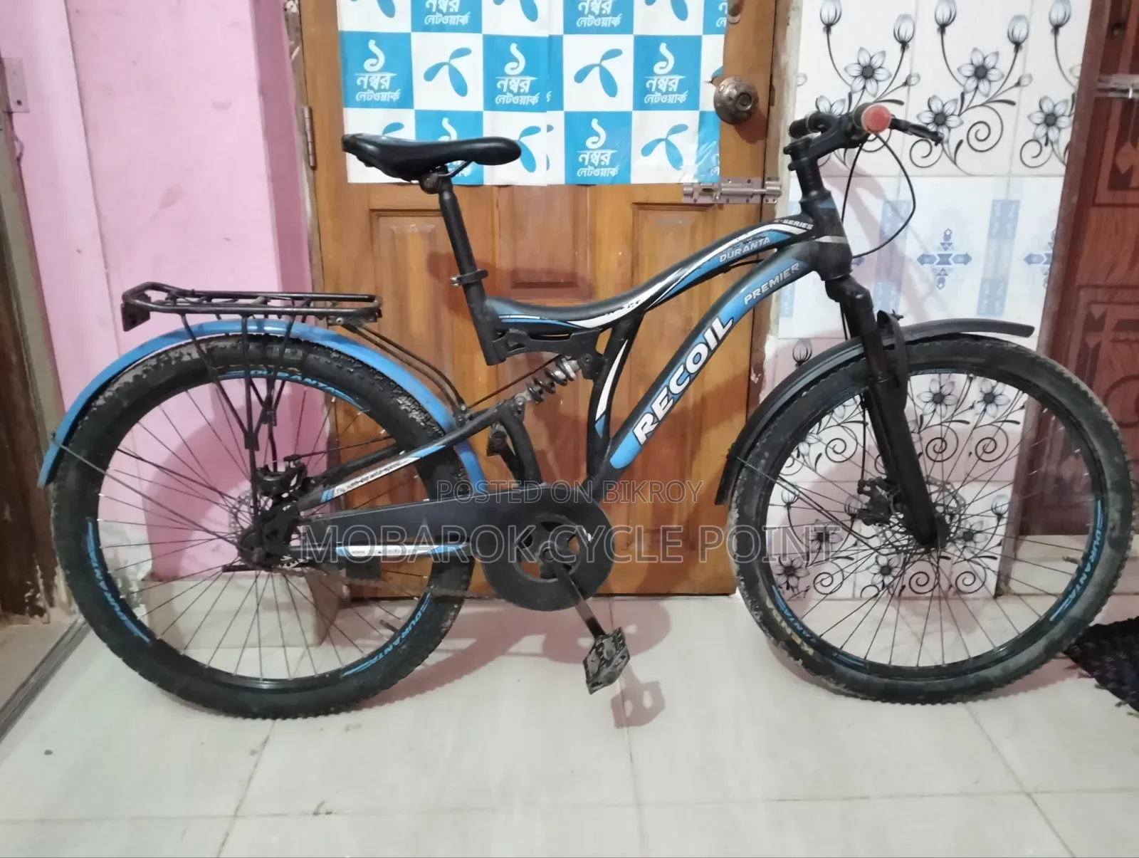 Duranta Recoil 26" Non-Gear Cycle