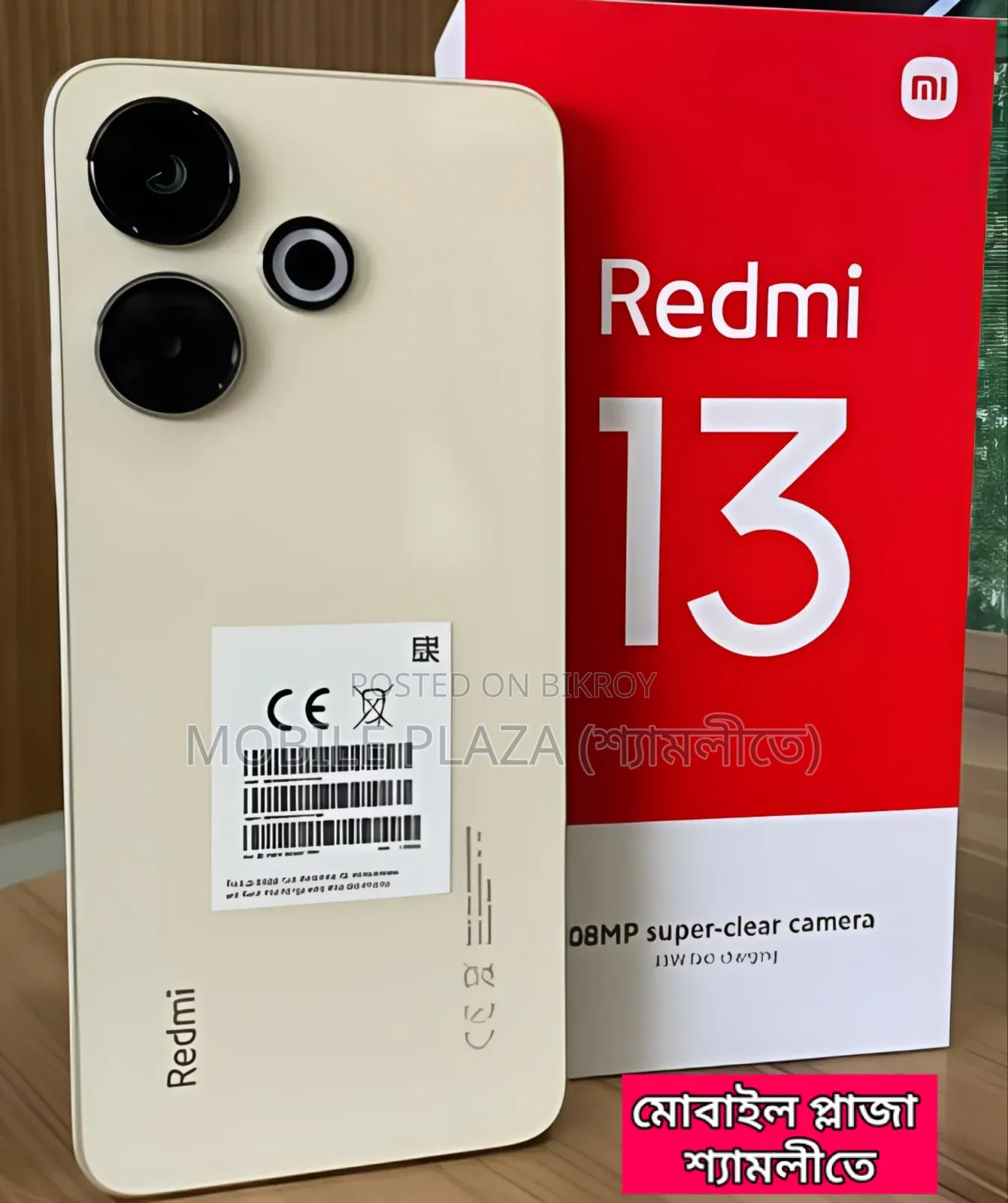 New Xiaomi Redmi 13 256 GB