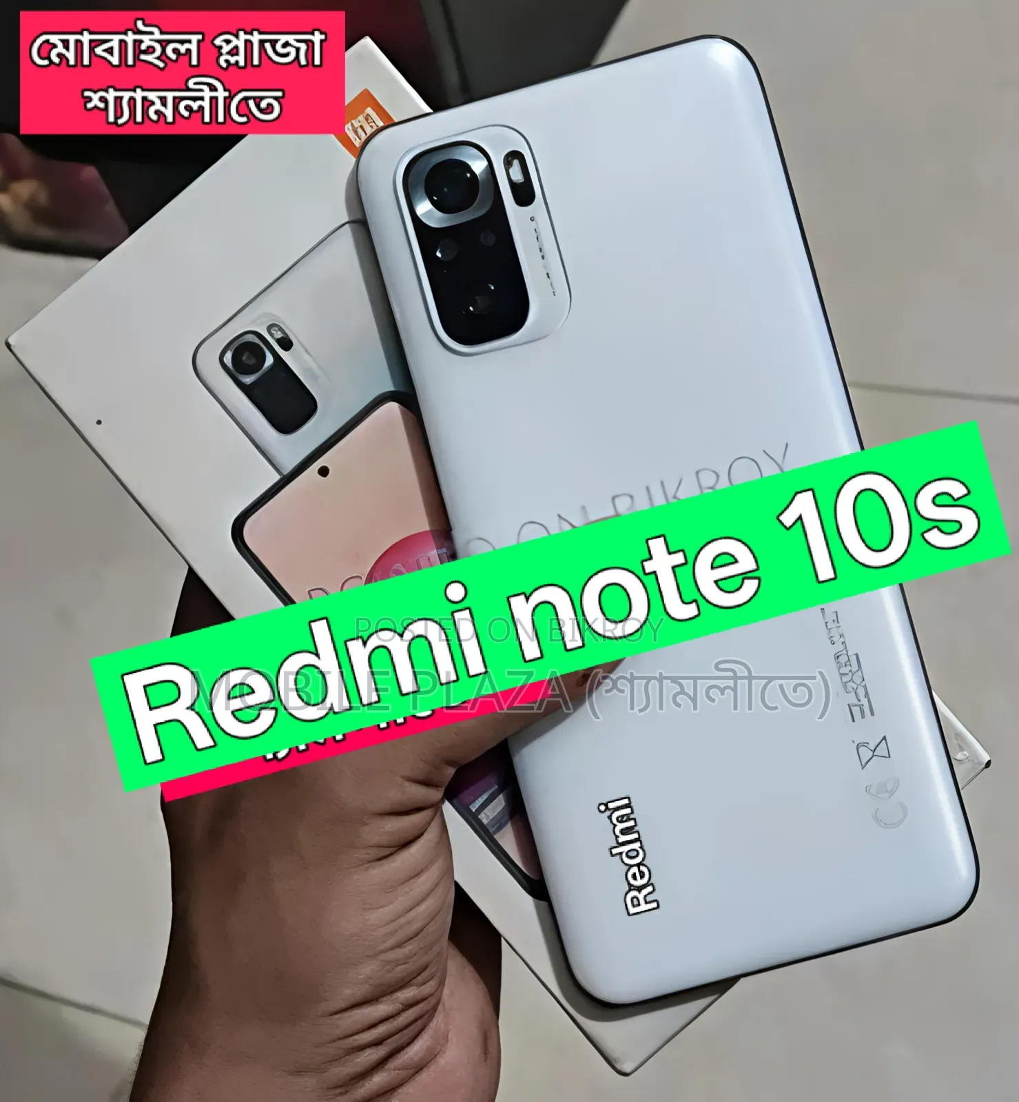 New Xiaomi Redmi Note 10S 128 GB