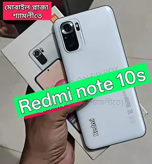 New Xiaomi Redmi Note 10S 128 GB