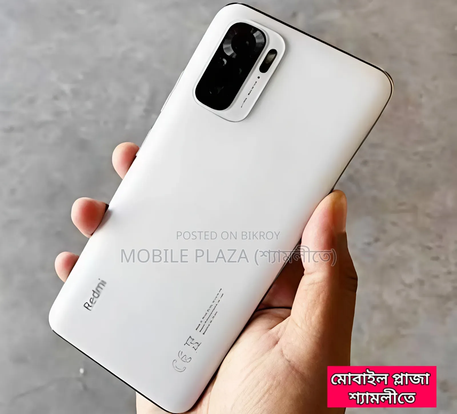 New Xiaomi Redmi Note 10S 128 GB