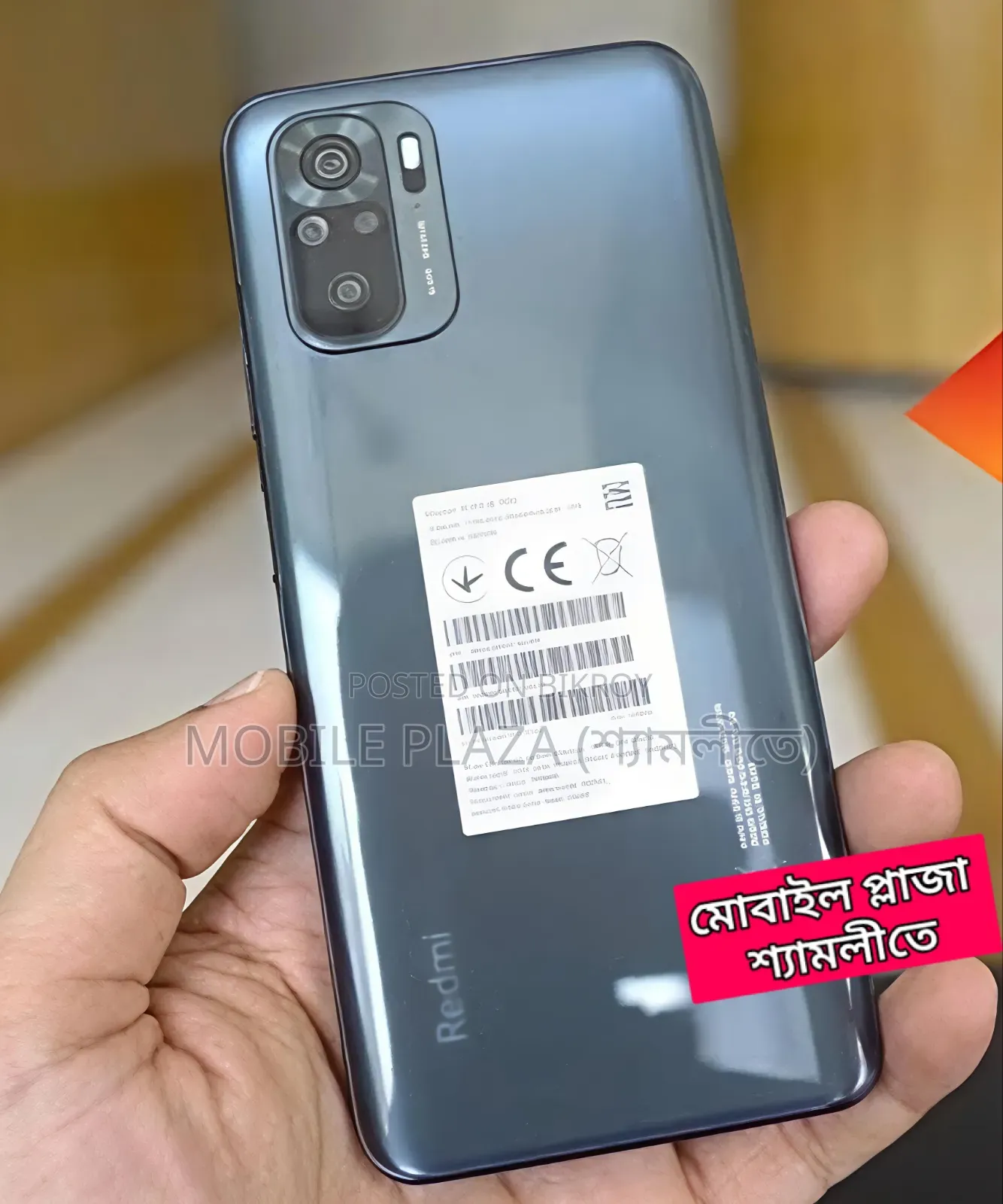 New Xiaomi Redmi Note 10S 128 GB