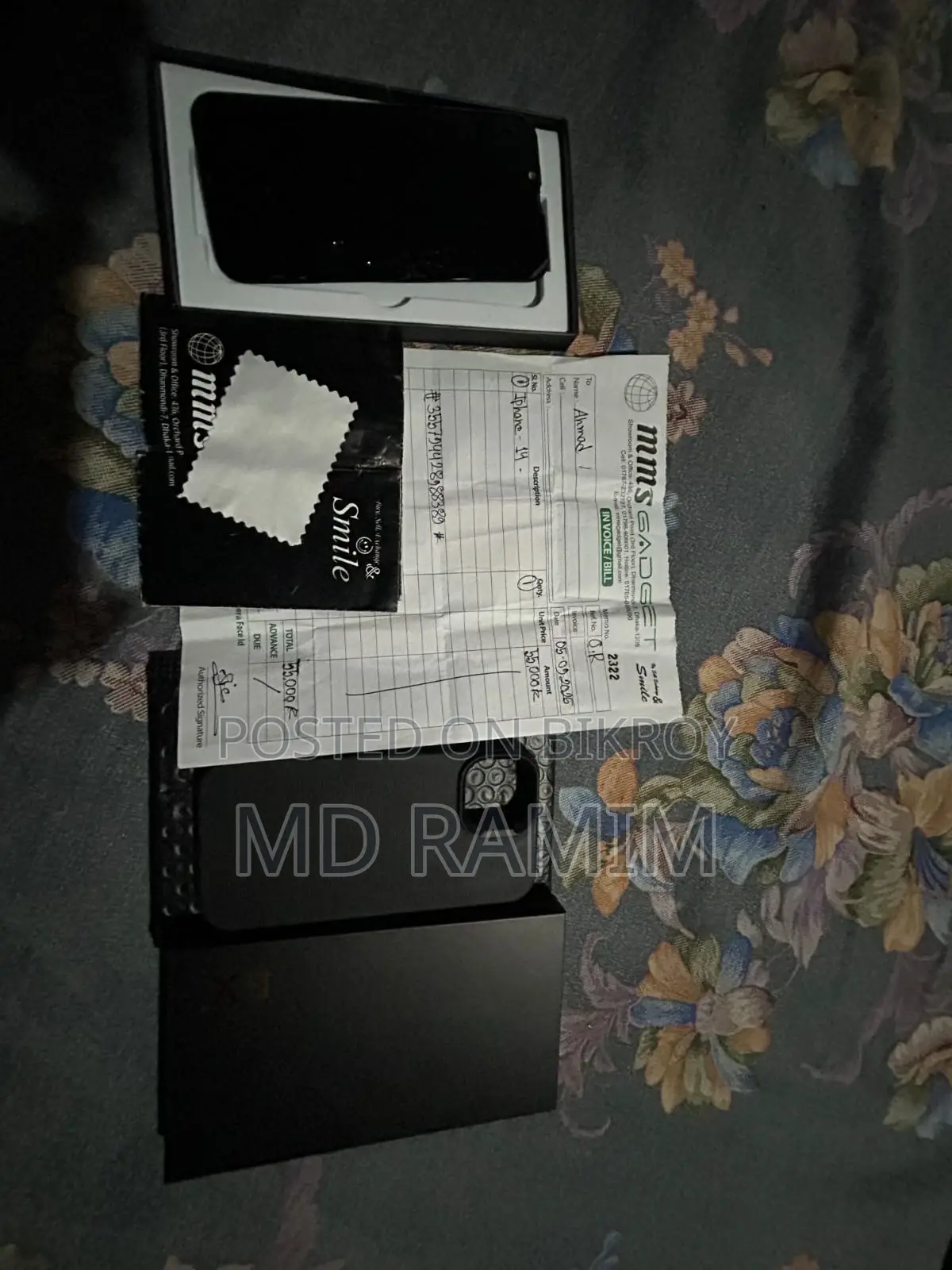 অ্যাপল আইফোন ১৪ ২৫৬ জিবি নীল