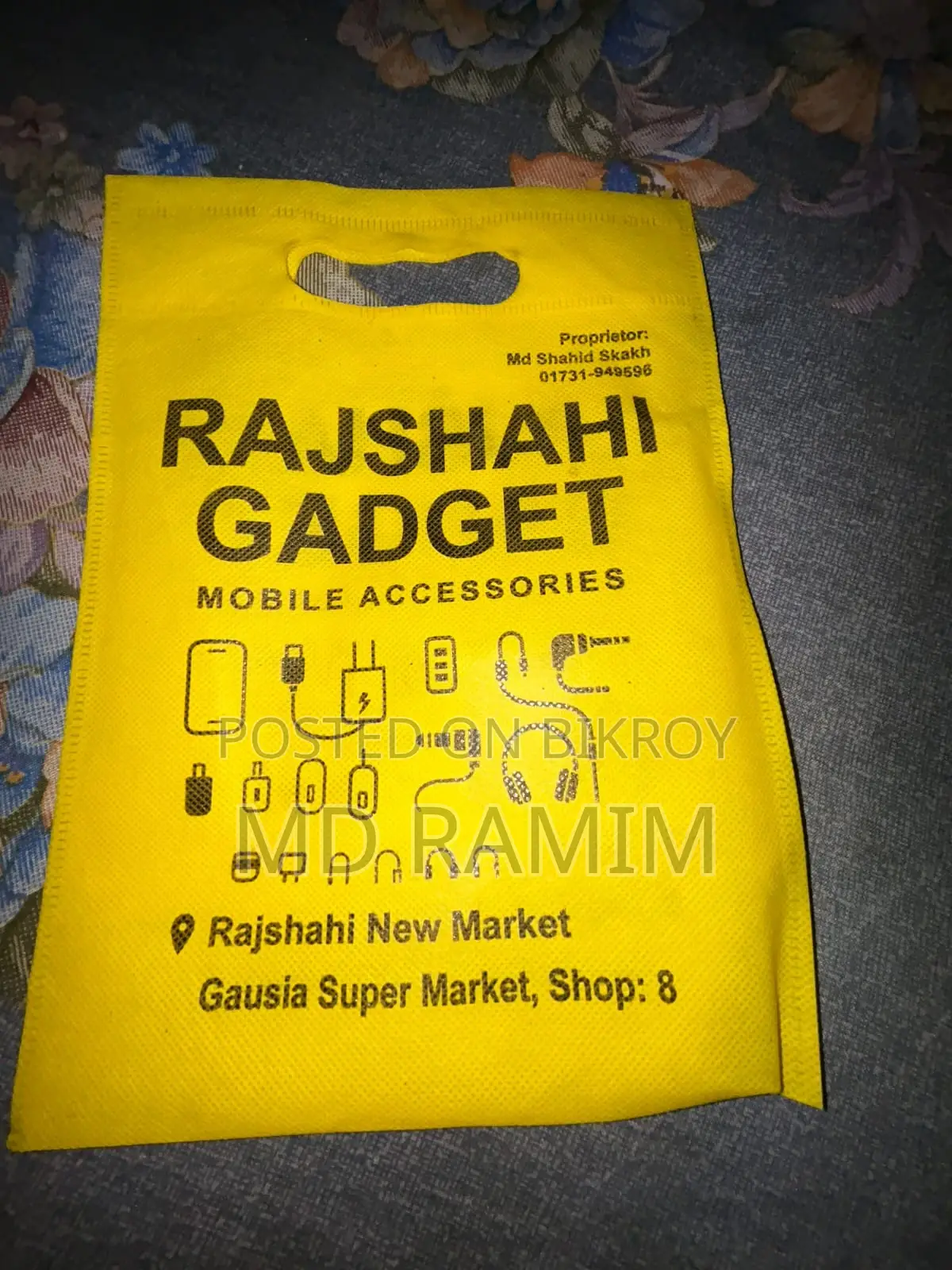অ্যাপল আইফোন ১৪ ২৫৬ জিবি নীল