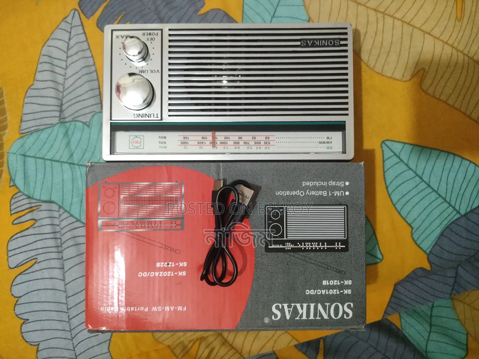 রেডিও ৩ব্যান্ড